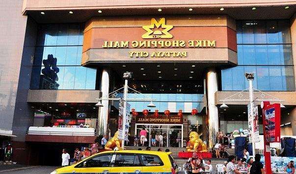 Торговий комплекс «Mike Shopping Mall»