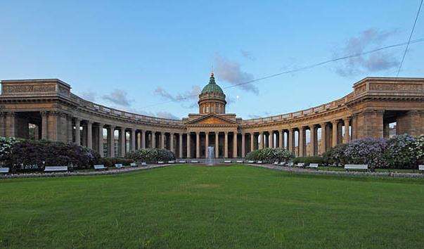 Казанська площа в Санкт-Петербурзі
