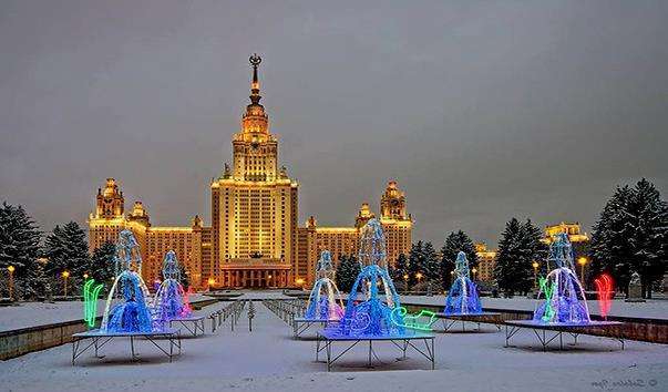 Московський державний університет