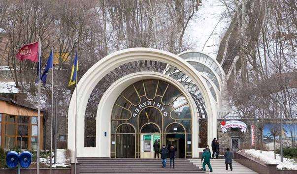 Київський фунікулер