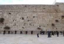 Стіна плачу