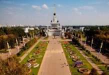 Виставка досягнень народного господарства