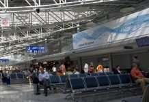 Аеропорт Бориспіль