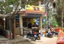 Вагатор Джус Центр