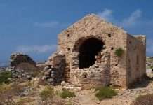 Фортеця Грамвуса