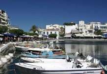 Центр Агіос Ніколаос