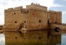 Фортеця міста Пафос