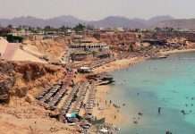 Бухта Рас Ум Ель Сід