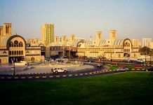 Ринок Шарджа Блю Сук