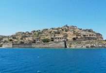 Острів-фортеця Спіналонга