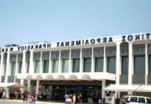 Аеропорт Іракліон HER