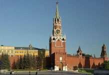 Московський Кремль