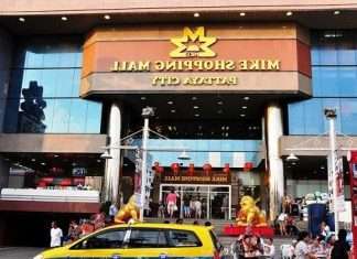 Торговий комплекс «Mike Shopping Mall»