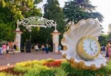 Парк «Рівєра»