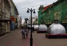 Вулиця Баумана