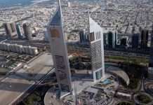 Вежі Еміратів