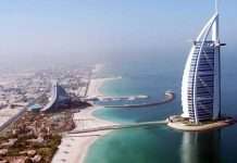 Готель Бурдж-аль-Араб