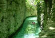 Парк Шкарет