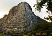 Скеля Будди