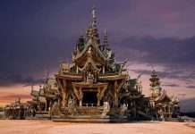 Храм Істини