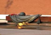 Могила Невідомого солдата