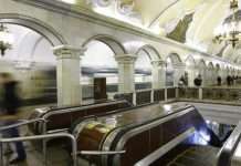 Московський метрополітен