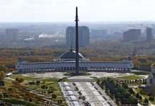 Уклінна гора