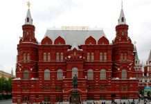 Державний історичний музей