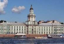 Кунсткамера