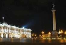 Палацова площа