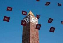 Туніський Біг Бен