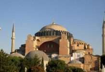 Собор Святої Софії