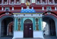 Воскресенські ворота