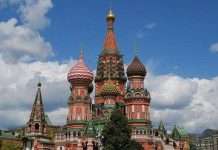 Собор Василя Блаженного