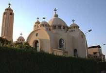 Коптська православна церква