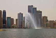 Набережна Аль Маджаз