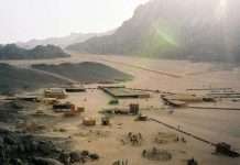 Село бедуїнів