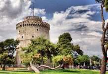 Біла вежа в Салоніках