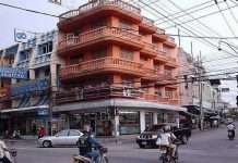 Централ Роад