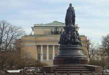 Памятник Катерині II