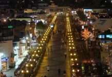 Вулиця Наама-Бей