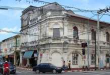 Старе місто Пхукета